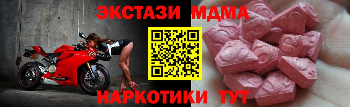 Экстази круглые  Вход с VPN  Экстази  Осинники  ЭКСТАЗИ 300 mg 
