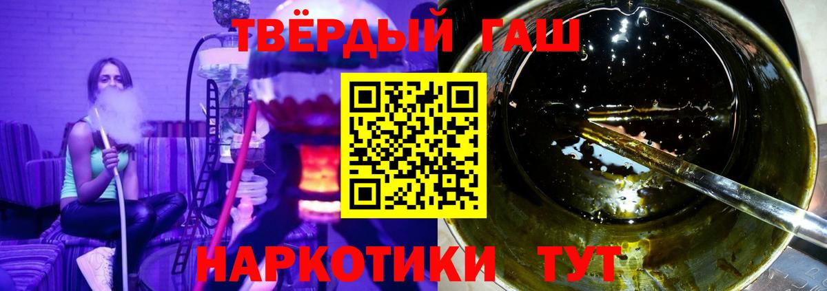 цены наркотик  ГАШИШ Cannabis  Вход с VPN  Осинники  ГАШИШ гашик 