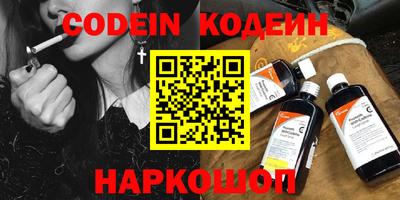кокс Пенза