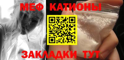 кокс Пенза