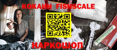 наркотики Пушкино
