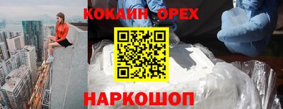 прущие грибы Пугачёв