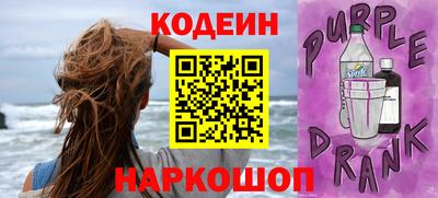 марки nbome Пыть-Ях