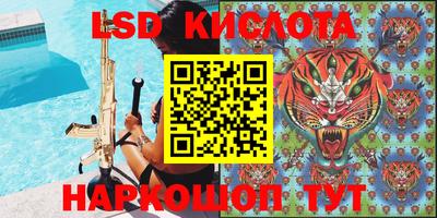 марки nbome Пыть-Ях