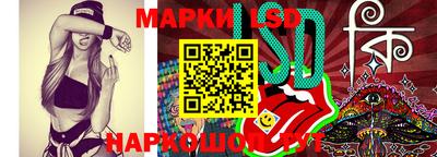 наркотики Пушкино