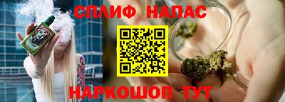 кокс Пенза