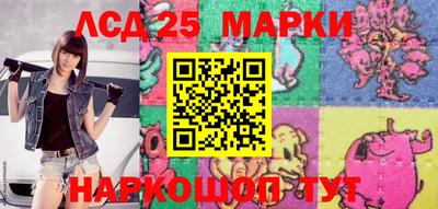 марки nbome Пыть-Ях