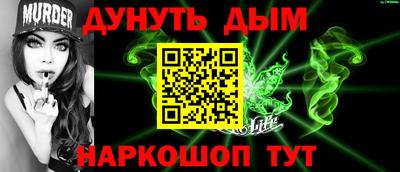 прущие крисы Первоуральск