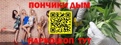 наркотики Пушкино