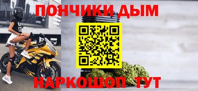 наркотики Пушкино