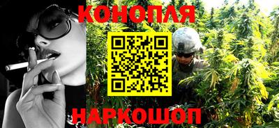 наркотики Пушкино