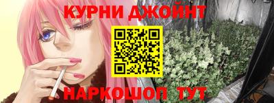 наркотики Пушкино