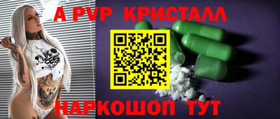 наркотики Пушкино