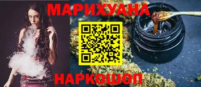 наркотики Пушкино
