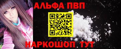 марки nbome Пыть-Ях