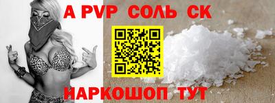 прущие грибы Пугачёв