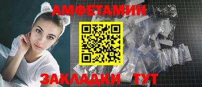 прущие грибы Пугачёв