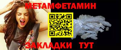 марки nbome Пыть-Ях