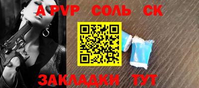 прущие грибы Пугачёв