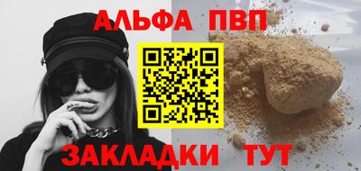 прущие грибы Пугачёв