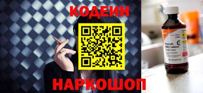 наркотики Пушкино