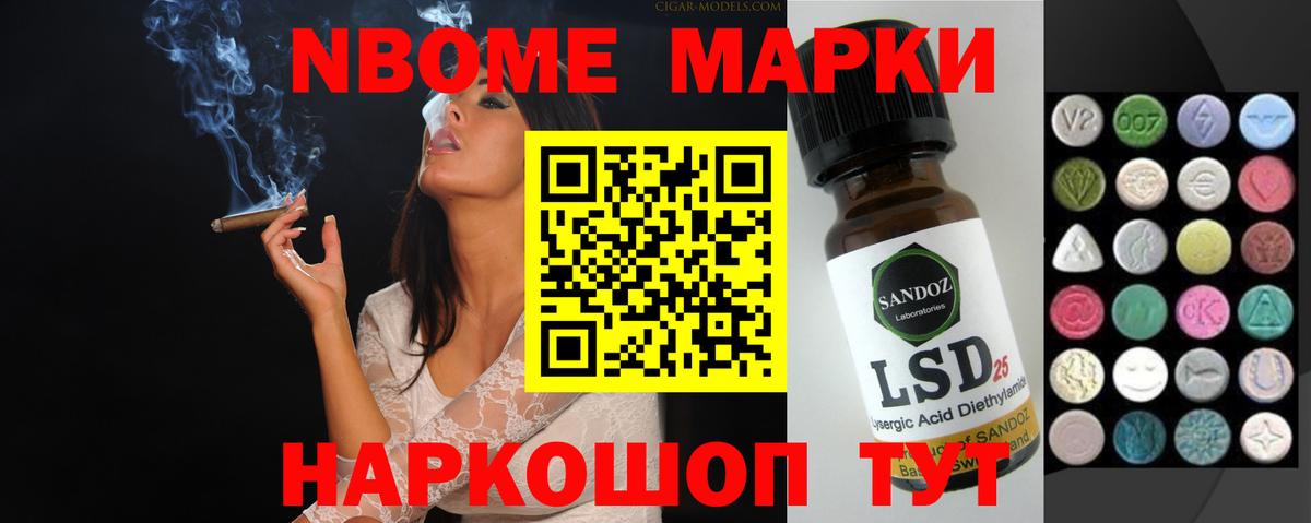 Осинники  Лсд 25 экстази кислота  LSD-25 экстази ecstasy  Вход с VPN 