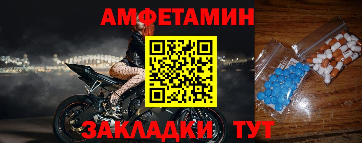 МЕТАМФЕТАМИН пудра  МЕТАМФЕТАМИН пудра  Осинники  Вход с VPN 