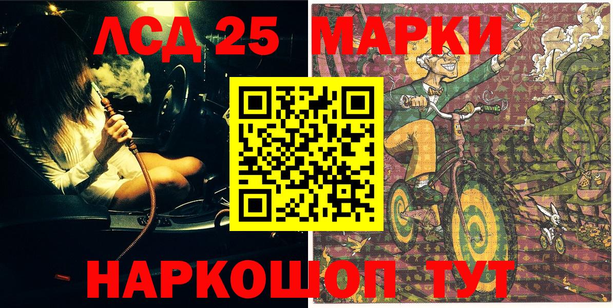 Марки NBOMe 1,8мг  Марки NBOMe 1,8мг  Осинники  Марки NBOMe  Вход с VPN 
