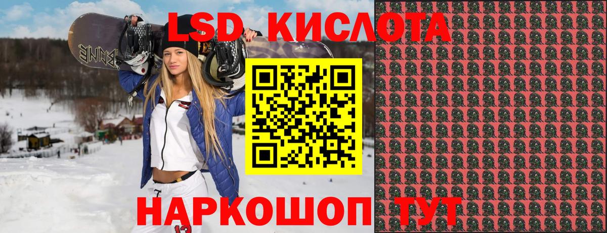 Наркотические марки 1,8мг Осинники
