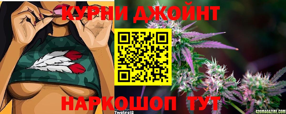 МАРИХУАНА сатива Осинники