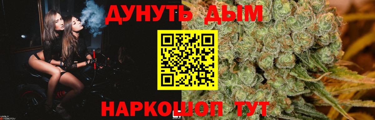 МАРИХУАНА Ganja  Вход с VPN  Осинники  МАРИХУАНА марихуана 
